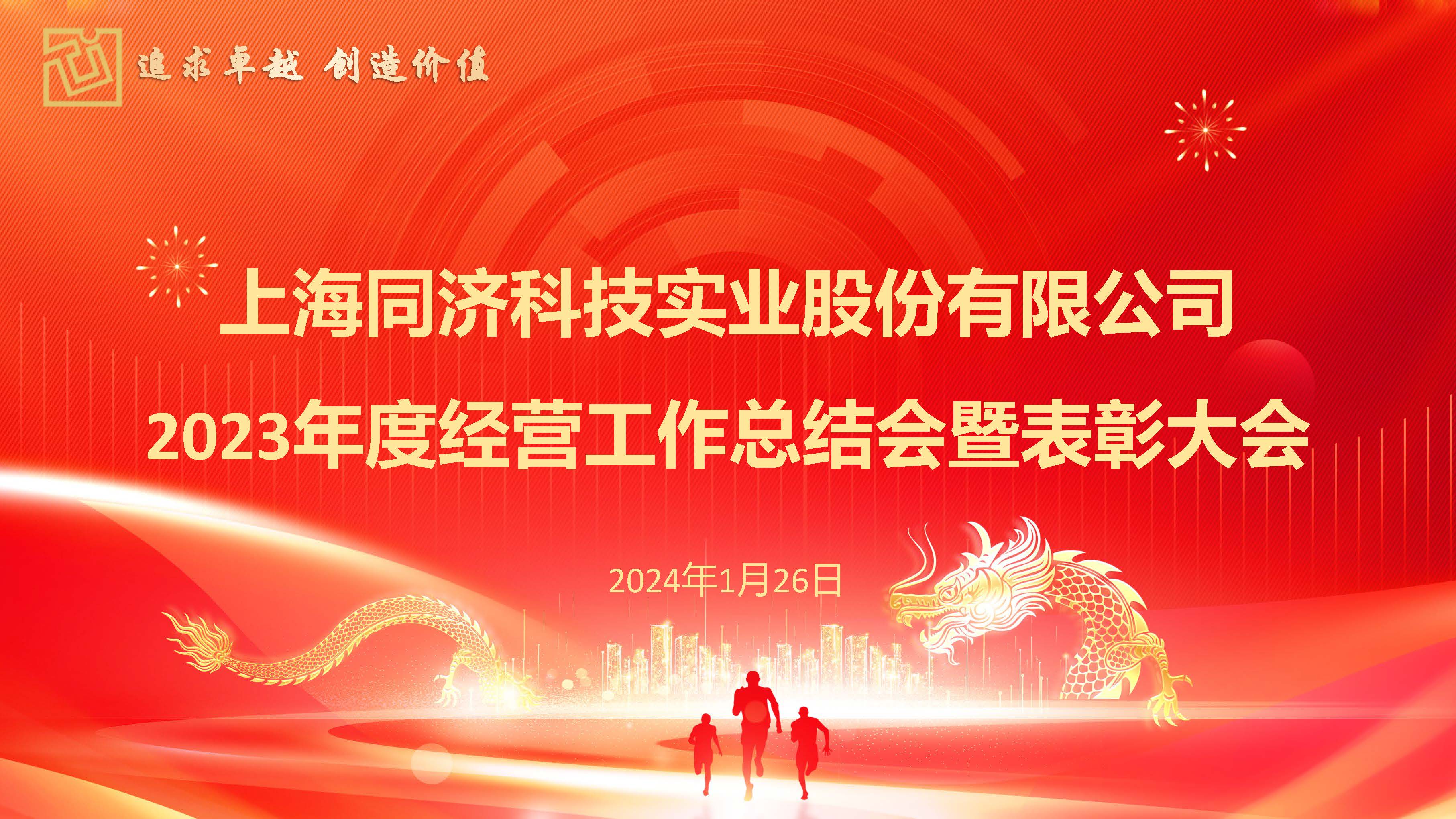 财神争霸(中国游)有限公司官网