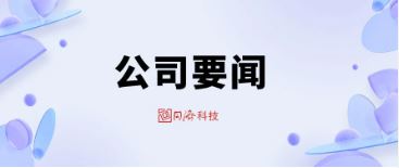 财神争霸(中国游)有限公司官网