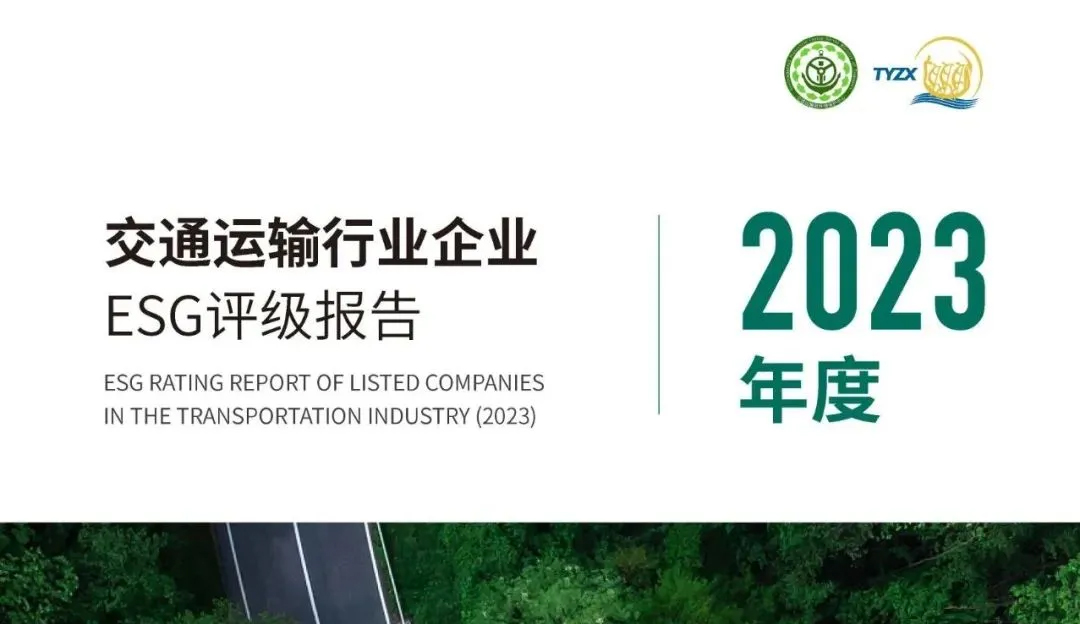 财神争霸(中国游)有限公司官网