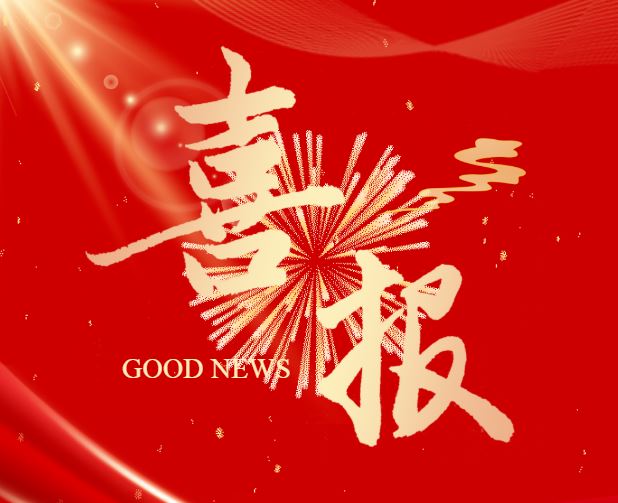 财神争霸(中国游)有限公司官网