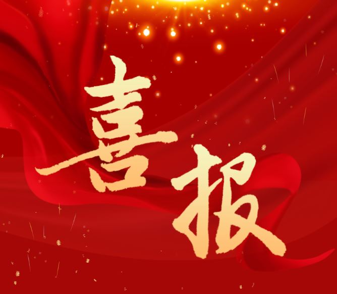 财神争霸(中国游)有限公司官网