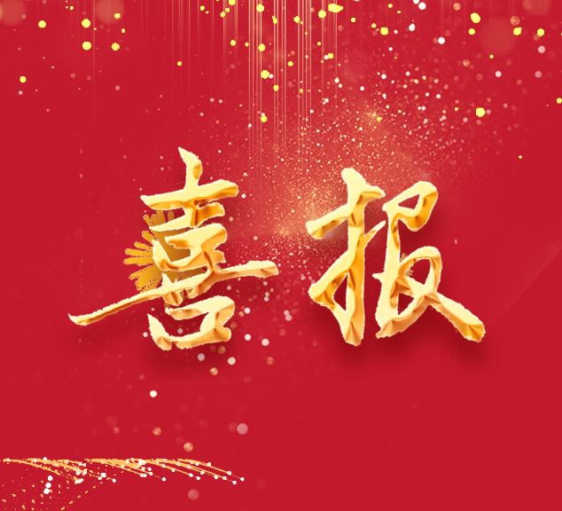 财神争霸(中国游)有限公司官网