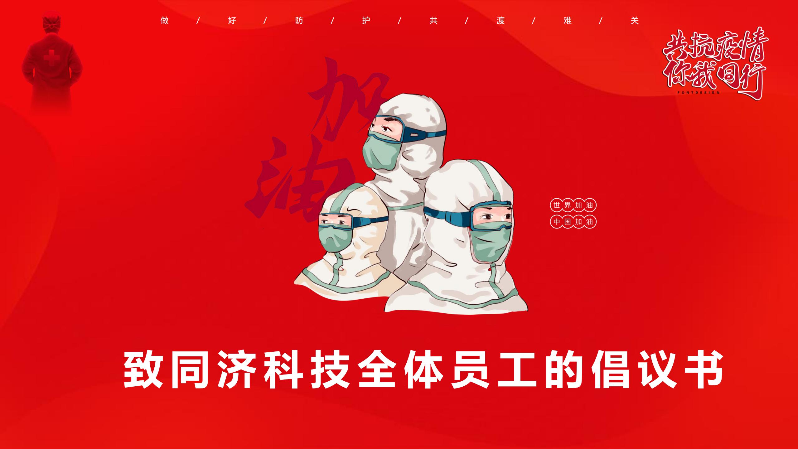 财神争霸(中国游)有限公司官网