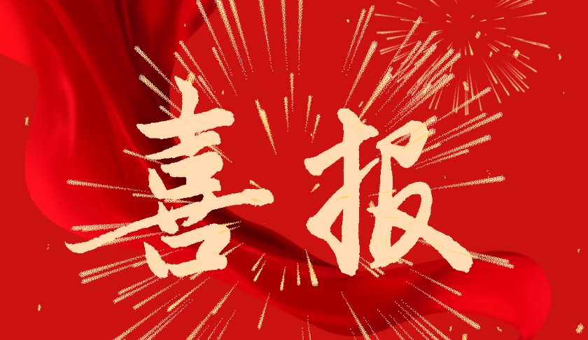 财神争霸(中国游)有限公司官网